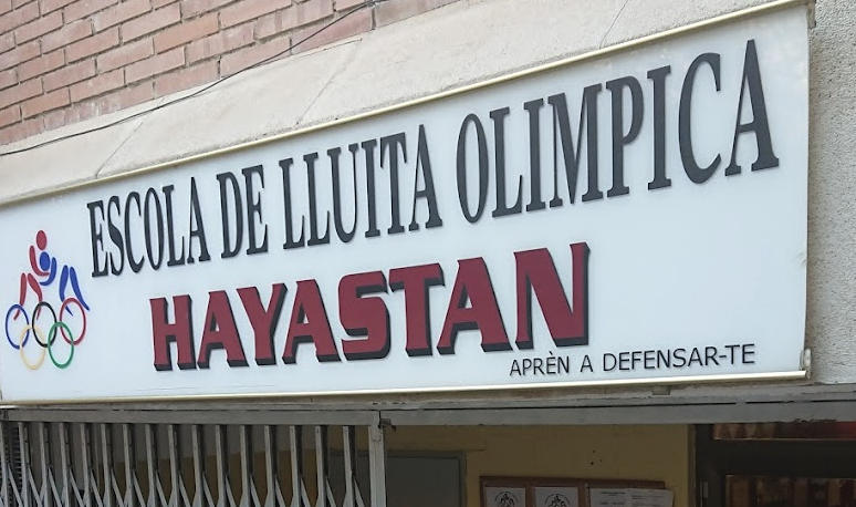 Escola de Lluita Olímpica Hayastan