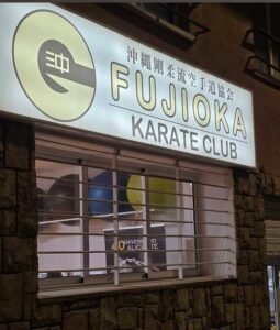 Fujioka Kárate Club Alicante
