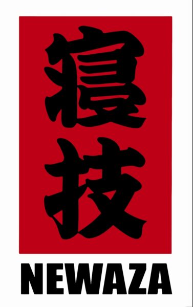 Newaza Jiujitsu Academy