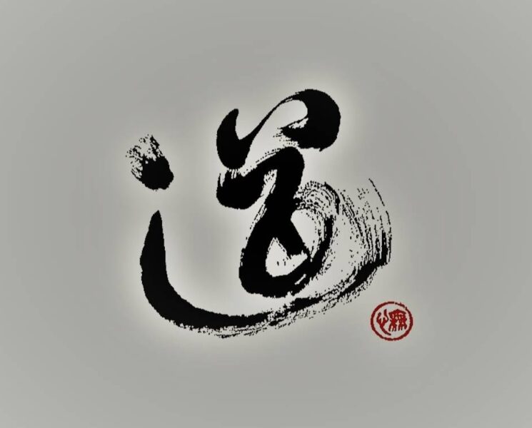 Yuan Shen
